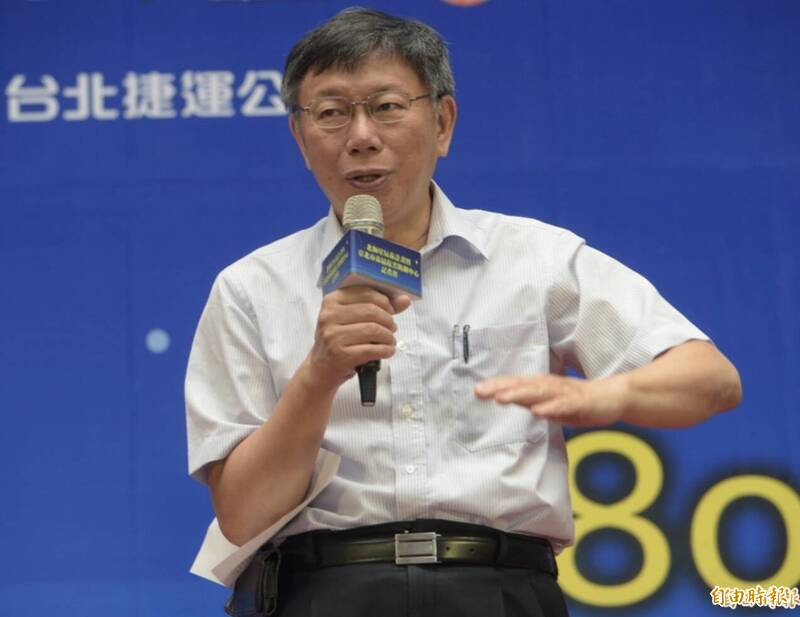 柯文哲再出招!遭扣押手機疑有「關鍵有利對話」律師聲請重製資料獲高院裁准