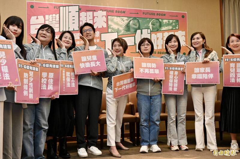 拚台灣順起來! 綠委新會期端12優先法案 家長兒童大禮超有感