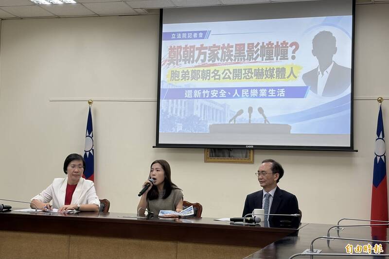 徐欣瑩開記者會 吳子嘉點名鄭朝方胞弟恐嚇、胞兄強拆合法建物