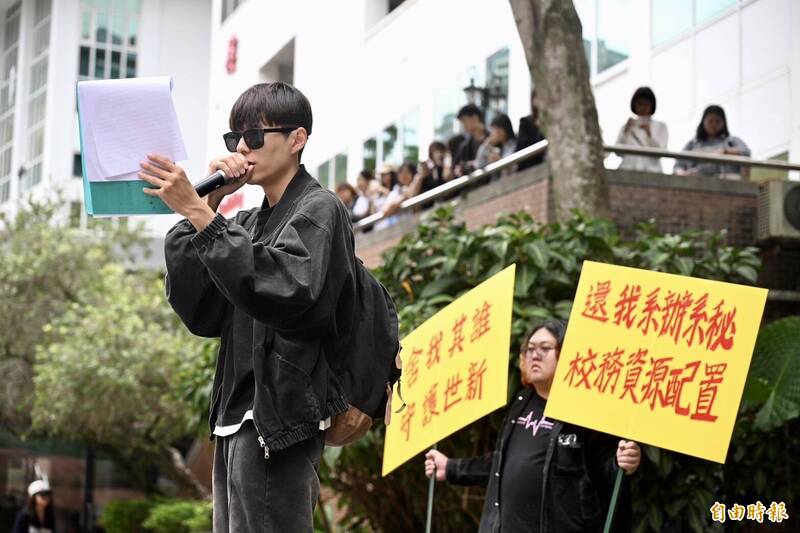 世新學生發起「舍我學運」抗議行政改制與資源配置不透明