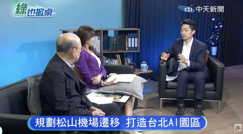 蔣萬安拋松機遷建!郭正亮直言「很像2028總統政見」:不可能4年內完成