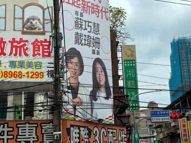 蘇巧慧看板掛名「市長」李四川:現在市長是侯友宜 我會好好接棒