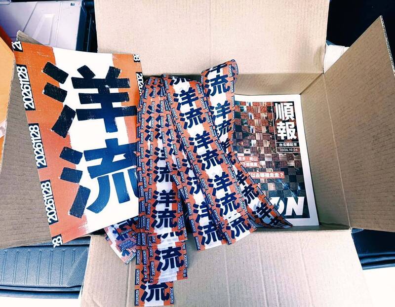 「洋流」小物來新竹!竹市議員鄭美娟超有感服務把洋流小物順回新竹