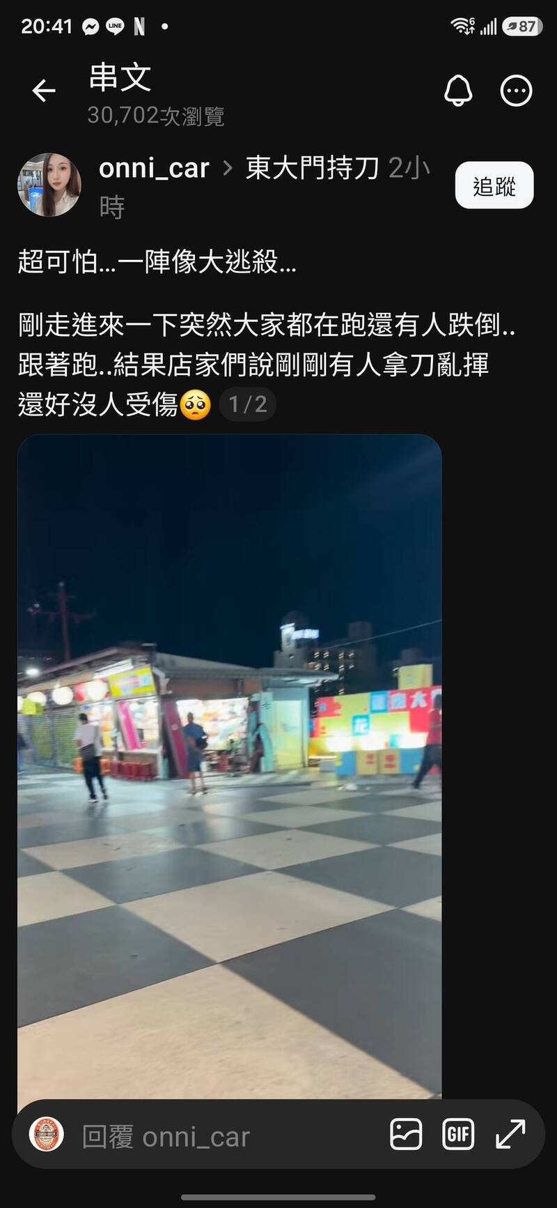 嚇!花蓮東大門夜市傳醉男持刀追遊客 警迅速到場壓制逮人