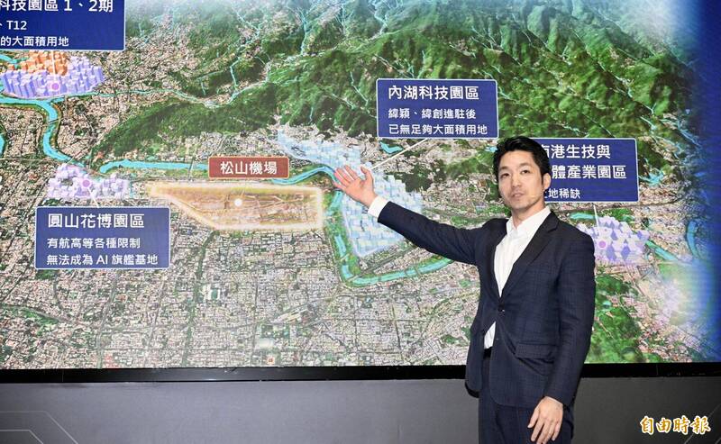 蔣萬安拋松山機場遷移打造AI園區 網酸:沈伯洋果然沒說錯......