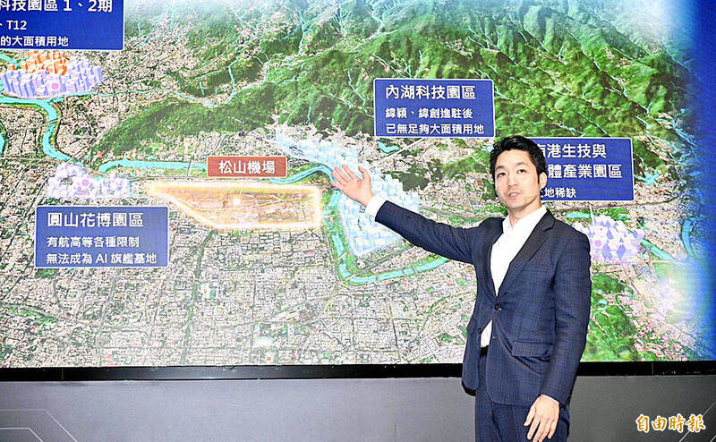 《TAIPEI TIMES》Chiang's proposal to remove Songshan airport sparks controversy