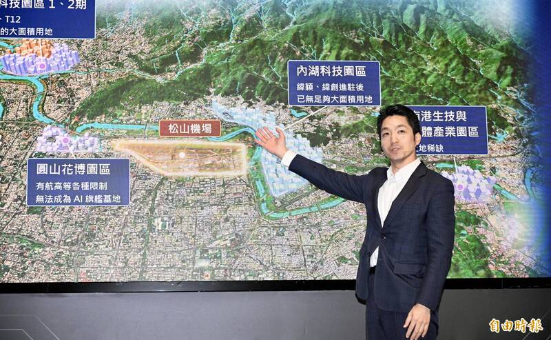 蔣萬安拋松機遷建蓋AI園區 律師酸:連吸菸區都搞砸恐殃及後人