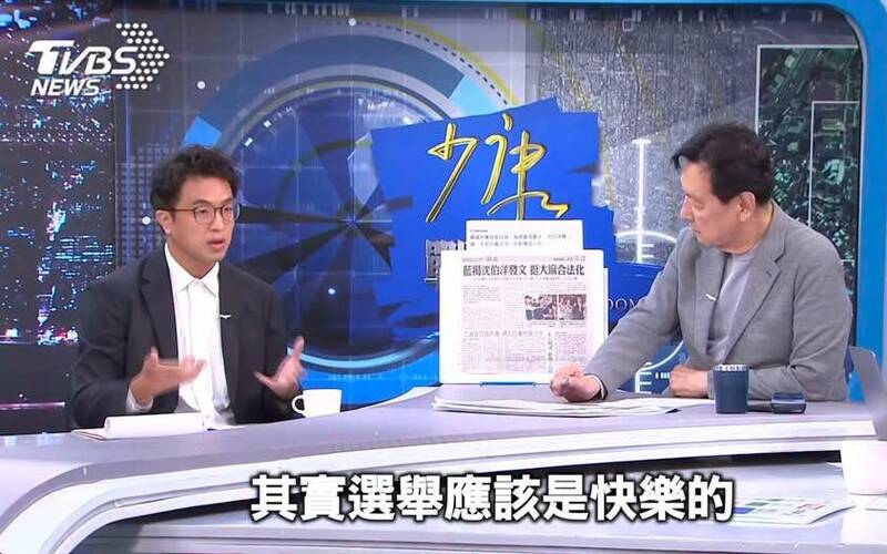 沈伯洋「1打3」接受趙少康專訪掀熱議!趙曉慧:洋流再向藍營破圈