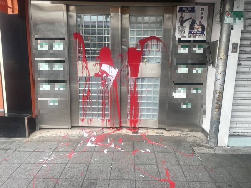 它是打不倒的!「反送中」在台港人泰拳館2度遭潑漆 陸委會公布跨境鎮壓紀錄短片