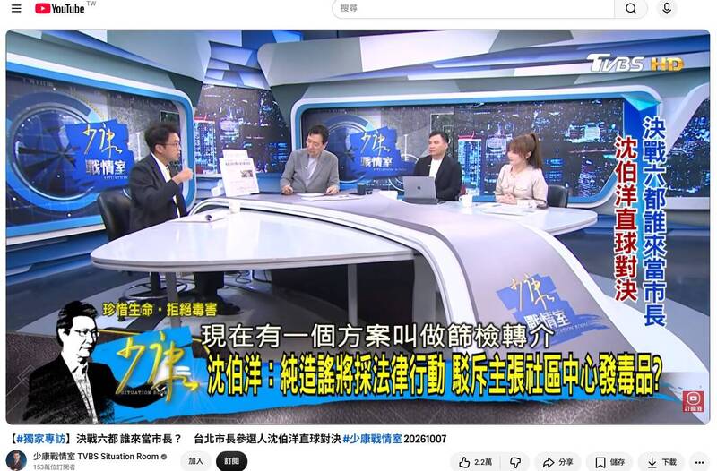 趙少康專訪沈伯洋政治味濃 林俊憲:真誠論述打破同溫層