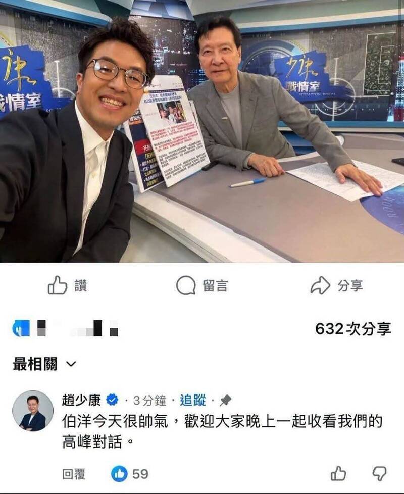 趙少康7字評沈伯洋 張益贍稱「像王偉忠那拳」:這小子不錯!