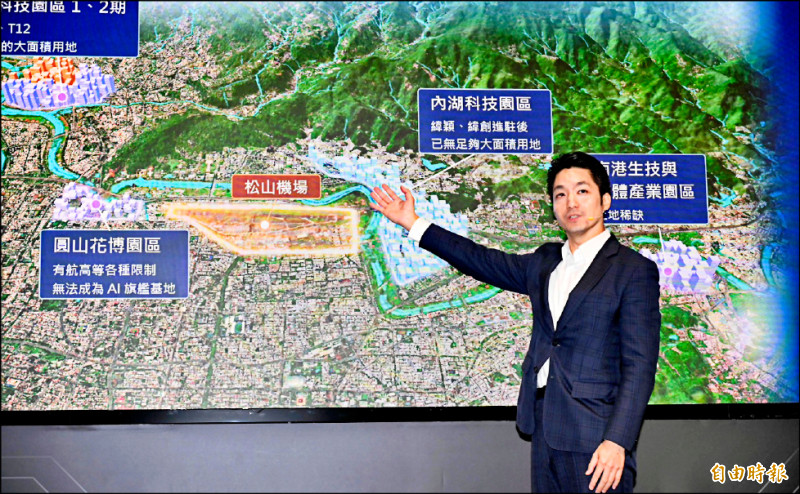 蔣萬安拋松機遷建》松機兼具空防、外交、離島運輸功能 學者:遷移須有具體配套