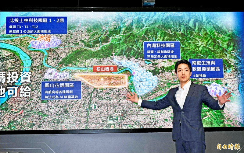 拋松山機場遷建 蔣萬安2022年才批「選舉倉促提出」