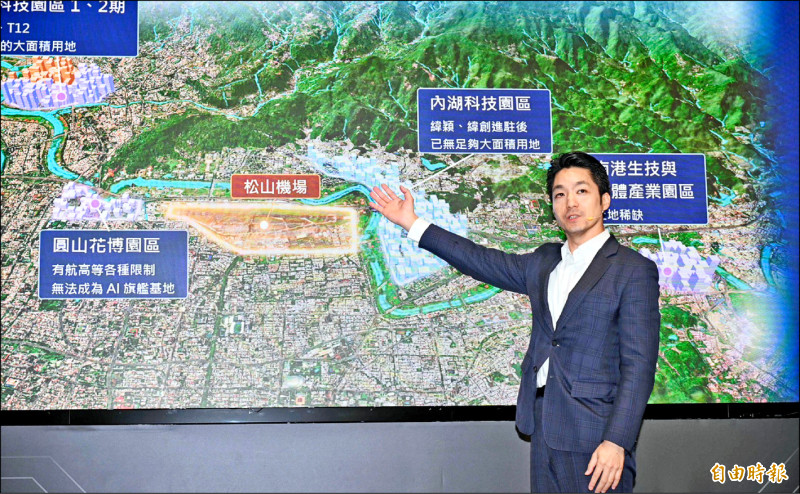 挺遷松機 李四川:輝達進駐 規劃產業鏈用地