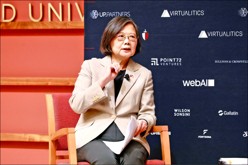 總統卸任首赴美 史丹佛大學演說 蔡:台灣是不可或缺的民主夥伴