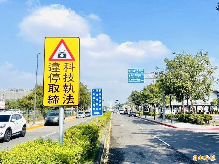 臨停逾3分就抓! 高鐵嘉義站科技執法開2598單