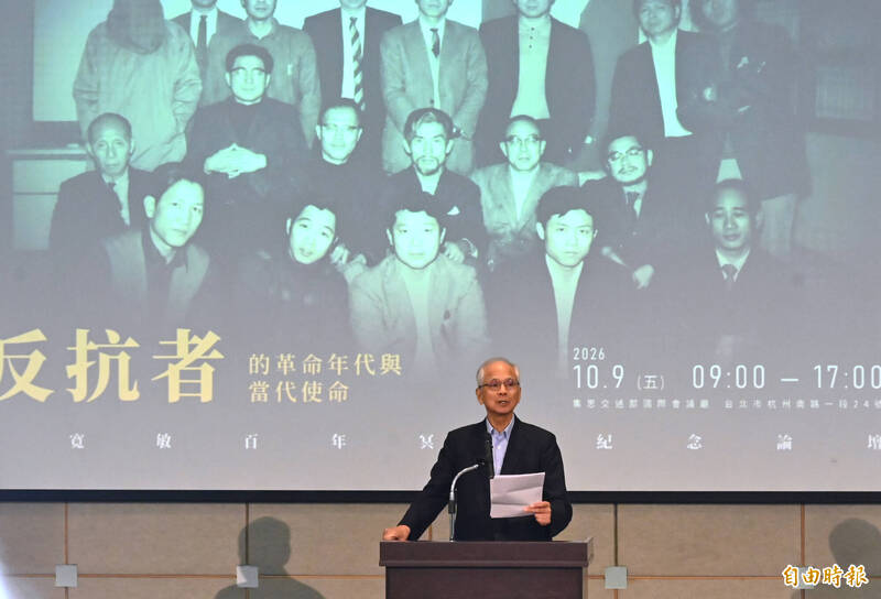 辜寬敏基金會今日舉辦「辜寬敏百年冥誕紀念論壇」，前立法院長游錫堃出席致詞。（記者王藝菘攝）
