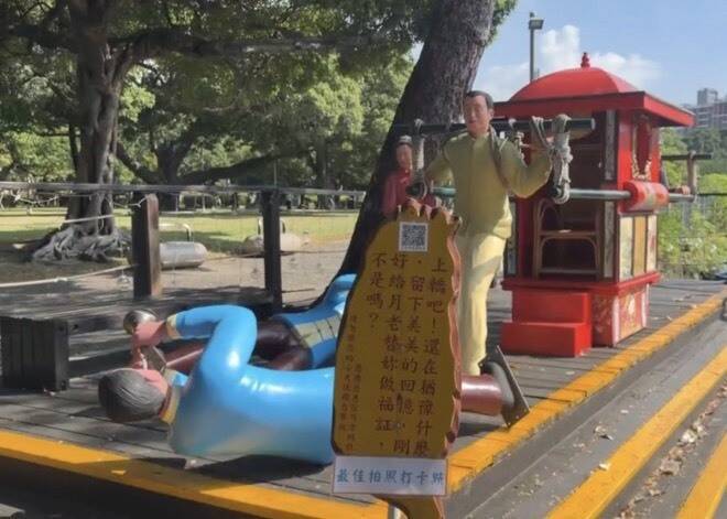 台中公園驚見復古新娘轎 網歪樓:晚上去走走整個嚇壞