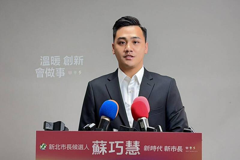 批蔣萬安拋松山機場遷移與李四川政見打架 蘇巧慧辦:被看破手腳