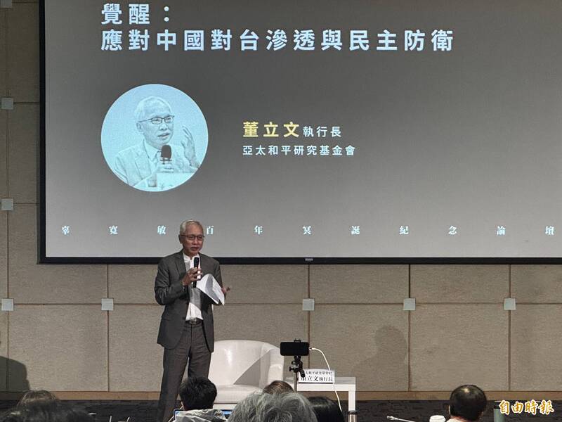 直言國民黨已被中共穿插分割 董立文嘆:對中共在地協力者究責過輕