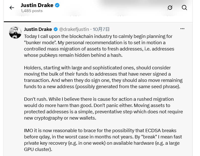 以太坊研究員警告 AI 恐在數月內破解 ECDSA,Coinbase 密碼學主管批缺乏證據