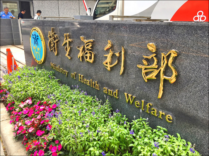 台灣消除C肝之路 登《刺胳針》
