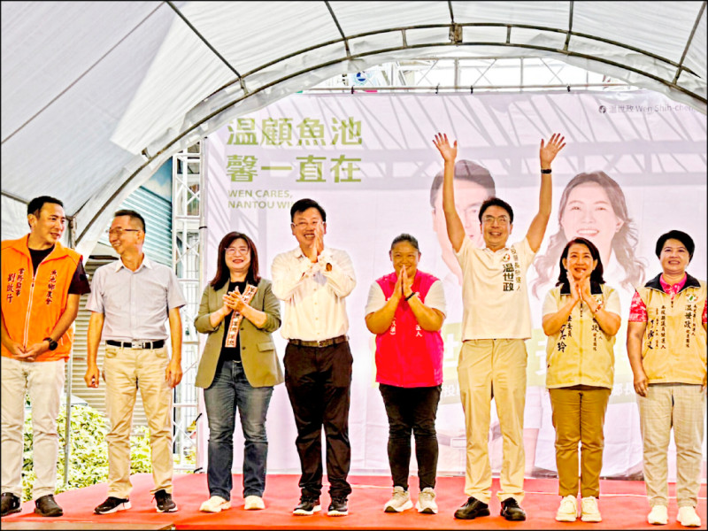 温世政攜手黃莠馨 成立魚池聯合競總