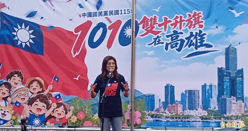國民黨升旗移師高雄 鄭麗文批新潮流「幫派」、台灣不要被綁架