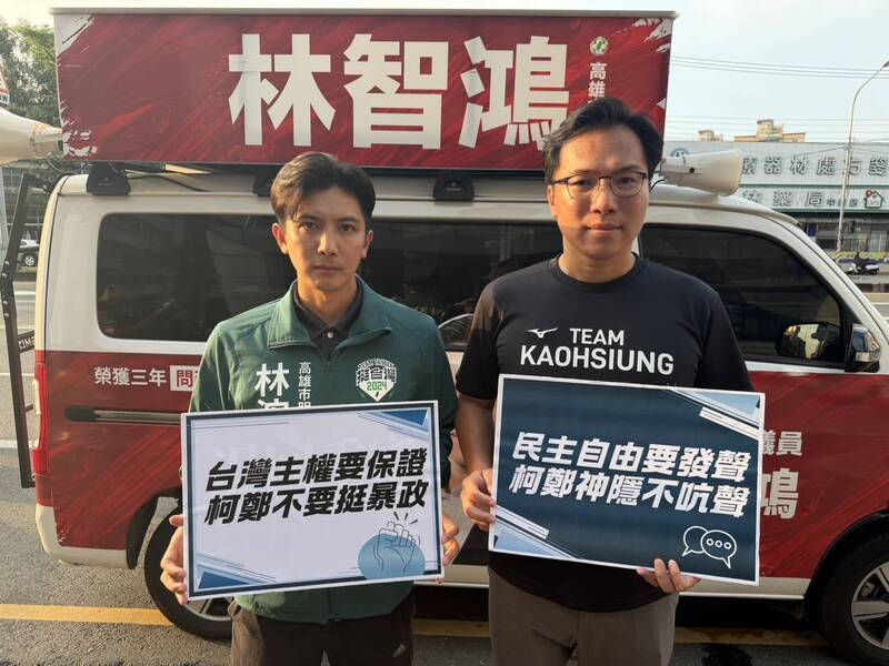國慶日「柯鄭同台」高雄選將批柯志恩縱容中國黑手入台