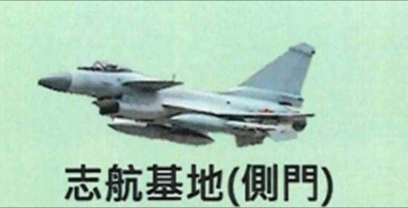 公路局台東國慶焰火圖卡誤植中共「殲10」戰機照片。（記者吳亮儀翻攝）