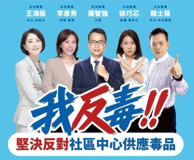 李彥秀稱社工恐在社區供毒挨轟!吳靜怡嗆:北市府曾爆大麻交易怎不罵蔣萬安?