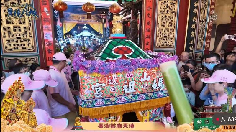 天壇也遭殃!首入府城接連挨批 山邊媽祖宮認錯致歉