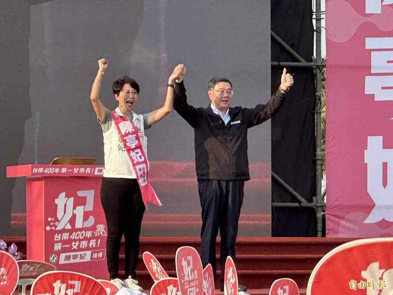 台南市長參選人陳亭妃競選總部成立，行政院長卓榮泰到場力挺。（記者劉婉君攝）