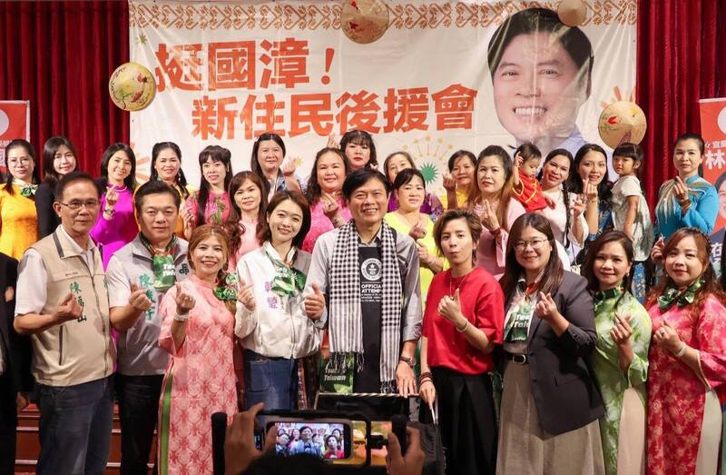 林國漳成立新住民後援會 承諾獎助新二代力爭上游