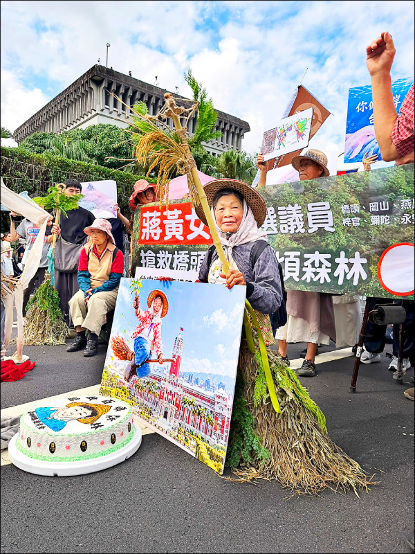 83歲「森林阿嬤」 國慶日請命