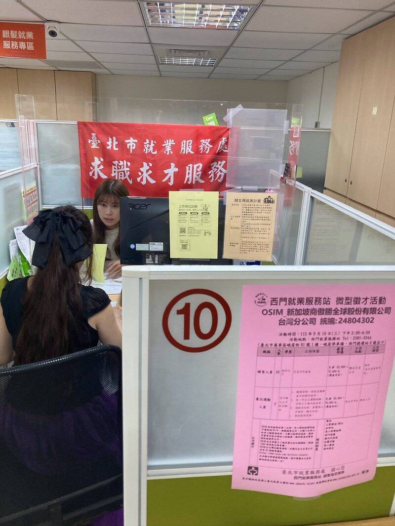 銀髮就業服務據點過少? 陳怡潔籲盤點12行政區需求