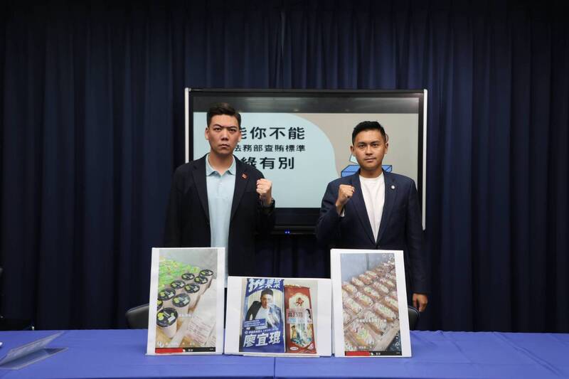 國民黨議員參選人 質疑法務部查賄標準「藍綠有別」