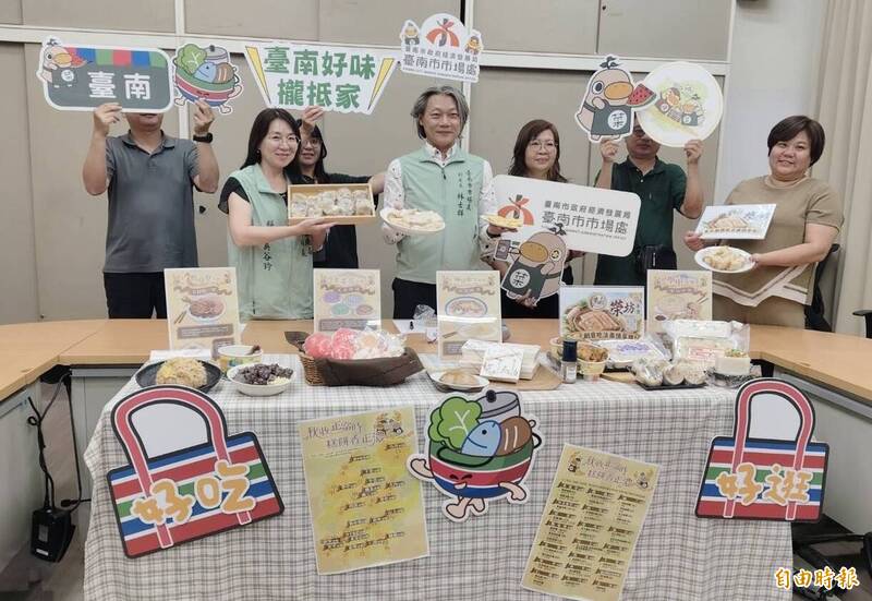 台南推出「秋收、糕餅」主題美食地圖 匯集20處市場、32家名攤