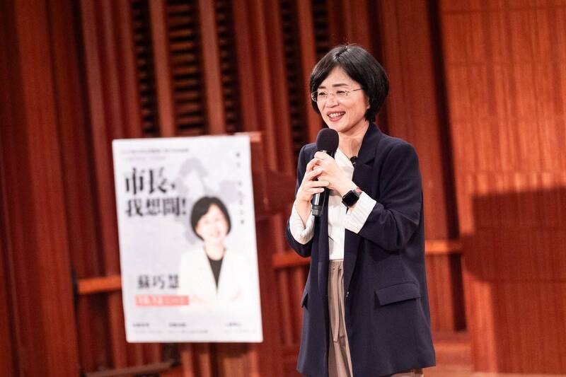 民進黨新北市長參選人蘇巧慧鼓勵青年參與城市發展。(圖由蘇巧慧競辦提供) 民進黨新北市長參選人蘇巧慧鼓勵青年參與城市發展。(圖由蘇巧慧競辦提供)