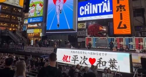 大阪年度盛事!《名偵探柯南》平次與和葉正式成情侶 街頭辦慶祝活動