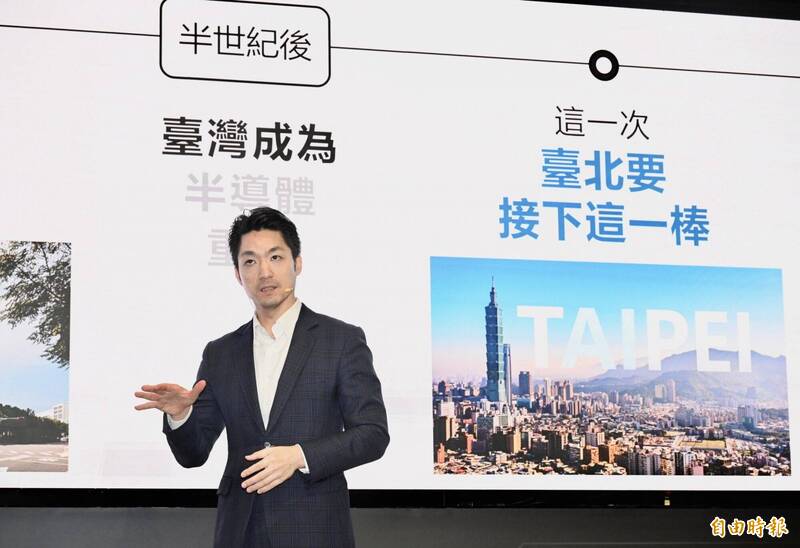 蔣萬安拋松機遷建蓋AI園區 張景森批:拿麥克筆圈地就叫產業政策?