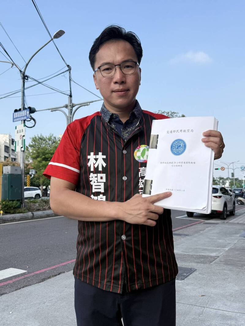 高雄需要24小時無宵禁國際機場 綠批柯志恩酸言酸語