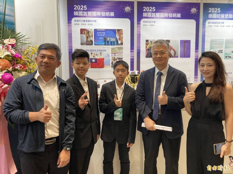 國中生發揮創新力結合科技應用 助過動學生改善學習獲國際金牌