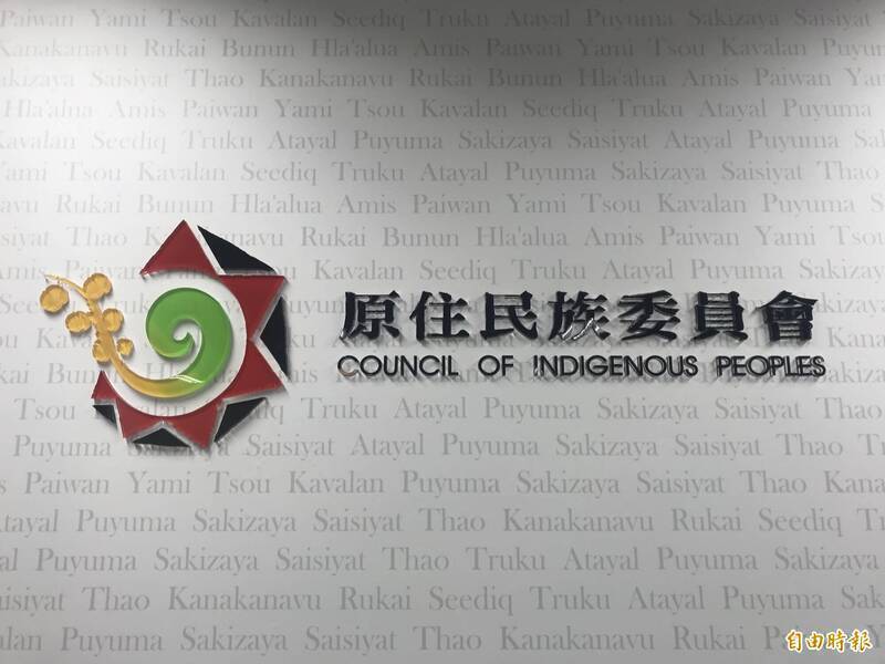 台紐兩國深化交流 原民部會持續推展文化、教育合作