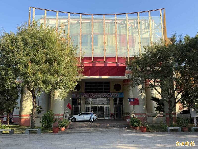謝和弦突被告知無法租借場館?金門縣文化局:根本未收到申請文件