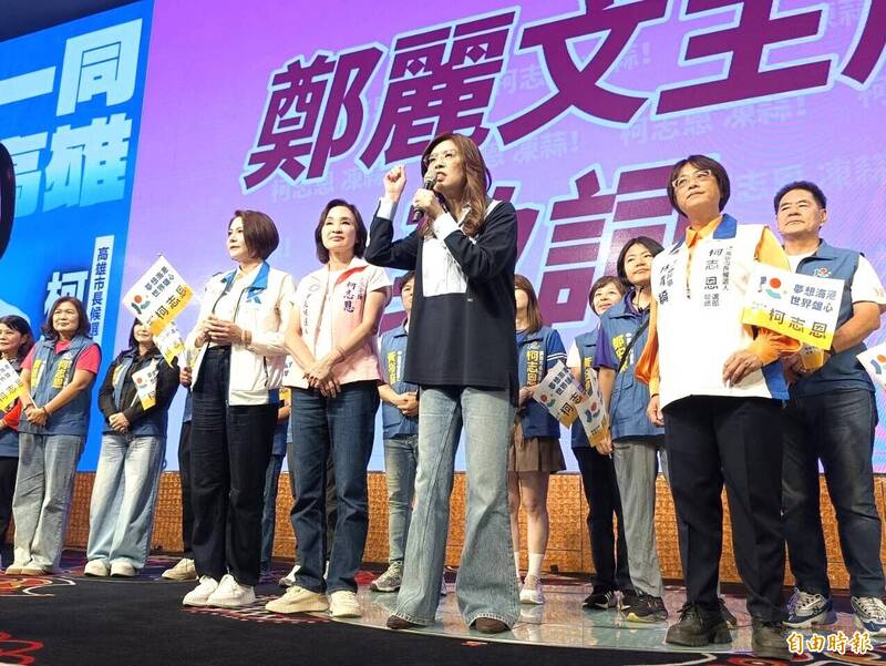 再度與柯志恩同台 鄭麗文轟「黑柯產業鏈」是民進黨新潮流提供