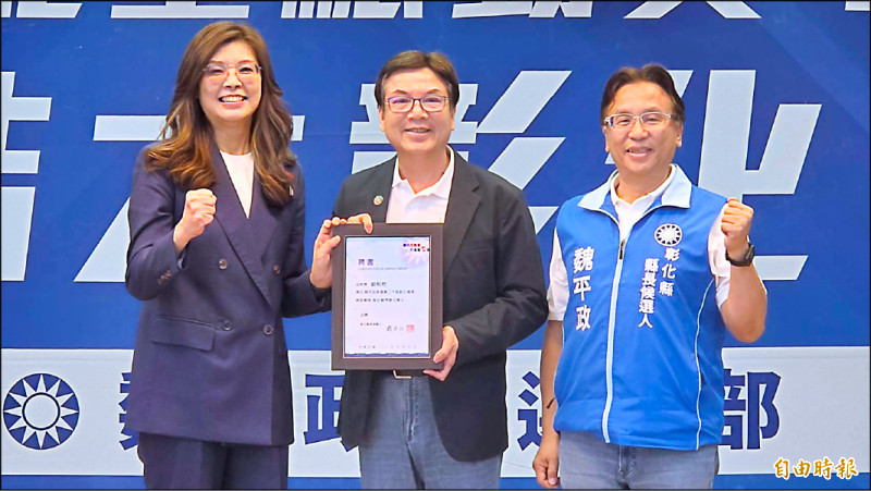 彰化縣長選戰》等不到王惠美 鄭麗文接魏平政競總主委