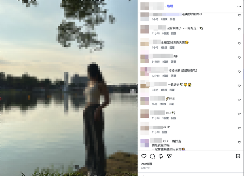 陽光女慘遭割喉縱火!IG最後倩影成追憶 親友痛悼:當個漂亮天使