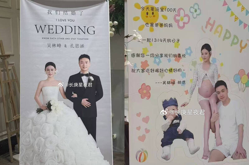 中國男「樓上百日宴、樓下辦婚宴」! 女主角不同人現場爆衝突