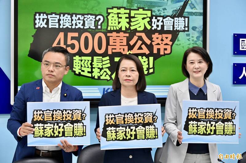 川普稱台灣包下阿拉斯加30%天然氣 藍黨團:完整評估報告送國會審查